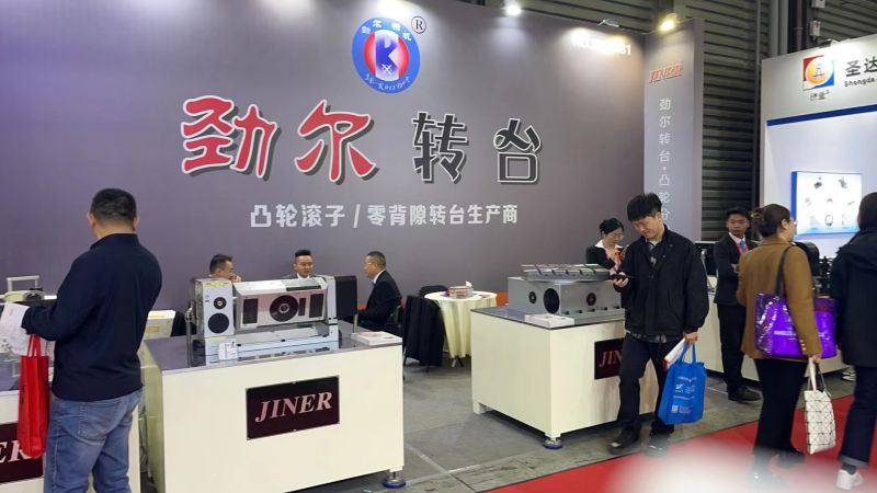 2024.4.8-4.12 CCMT2024第十三屆中國數(shù)控機床展覽會